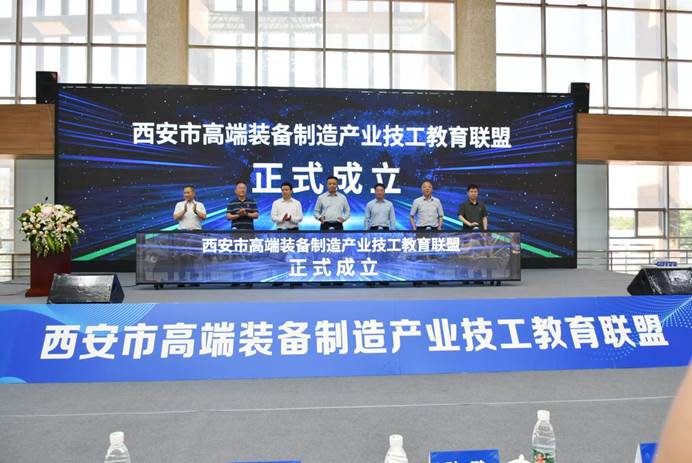 與會領導共同開啟聯(lián)盟成立啟動紐