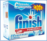 利潔時集團(tuán)——我們選擇匯興包裝，值了！